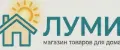 ЛУМИ