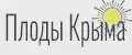 Плоды Крыма