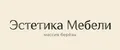 Эстетика Мебели