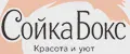 СойкаБокс