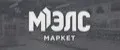 МЭЛС МАРКЕТ