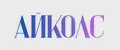 Айколс