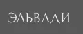 Эльвади