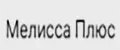 Мелисса Плюс