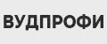 ВУДПРОФИ