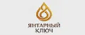 ЯНТАРНЫЙ КЛЮЧ