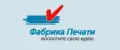 Фабрика Печати