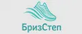 БризиСтеп