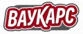 ВауКарс