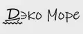 Дэко Море