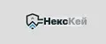 НексКей