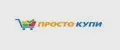 ПРОСТО КУПИ 2
