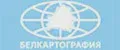 Белкартография издательство