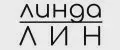 ЛиндаЛин