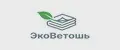 ЭкоВетошь