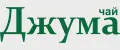Джума чай