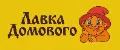 Лавка Домового
