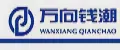 WANXIANG QIANCHAO
