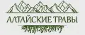 АлтайТрава