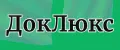 ДокЛюкс