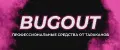 BUGOUT