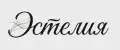 Эстелия