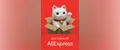 AliExpress