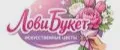 ЛовиБукет искусственные цветы