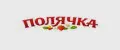 Полячка