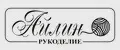 АЙЛИН рукоделие