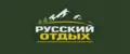 Русский отдых