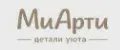 MиАрти