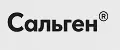 Сальген