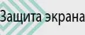 Защитные стекла Vivo