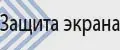 Защитные стекла Ulefone