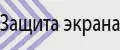 Защитные стекла Tecno