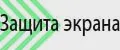 Защитные стекла Oppo