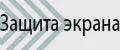 Защитные стекла Meizu