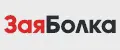 ЗаяБолка