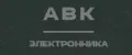 АВК