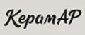КерамАР