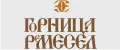 Горница ремесел