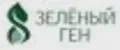 Зеленый ген