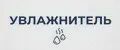 Эир