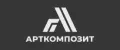 АРТКОМПОЗИТ