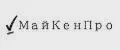 МайКенПро