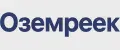 Оземреек