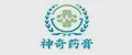神奇药膏