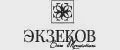 ЭКЗЕКОВ
