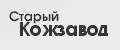 Старый Кожзавод
